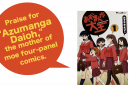 Let’s read “Azumanga Daioh,” a manga in the history of otaku.