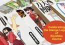 The Art of Manga: A Comprehensive Overview of Kiyohiko Azuma’s Works
