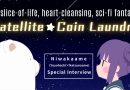 Satellite Coin Laundry Vol. 2 Release Special Interview!