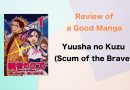 Review of a Good Manga “Yuusha no Kuzu (Scum of the Brave)”