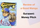 Review of a Good Manga “Gura Zeni(グラゼニ)”