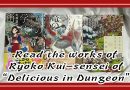 Read the works of Ms. Ryoko Kui, creator of “Delicious in Dungeon”