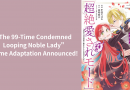 “The 99-Time Condemned Looping Noble Lady” Anime Adaptation Announced! A Stunning Reversal in Her 100th Life with Ultimate Beloved Mode