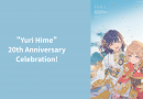 “Yuri Hime” 20th Anniversary Celebration! Special Anthology Featuring Takashima Eku & “Yuri Hime Exhibition” Announced