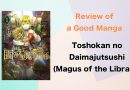 Critique d’un bon manga “Magus of the Library (Toshokan no Daimajutsushi, 圕の大魔術師)”