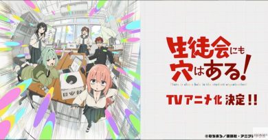 Seito-kai ni mo Ana wa Aru ! : l’anime TV officiellement annoncé — visuel teaser, PV et équipe principale dévoilés