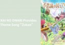 SEKAI NO OWARI fournit la chanson thème “Zukan” pour le film d’animation ‘Alice et le Pays des Merveilles – Dive in Wonderland’ – Une nouvelle aventure d’Alice commence dans la bande-annonce