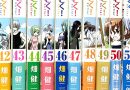 『ハヤテのごとく！』の畑健二郎の作品一覧